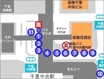 千里中央駅のバス乗り場